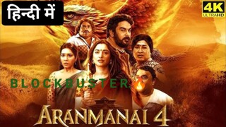 ARANMANAI 4 (2024), IN HINDI LATEST ACTION HORROR MOVIE HD🔥🔥🎃🎃🍿🍿🔥🥷🏻🔥