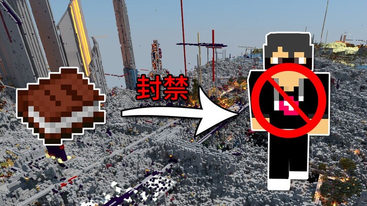 BUG mematikan di Minecraft, pemain biasa hanya perlu satu buku untuk membanned pemain lain!