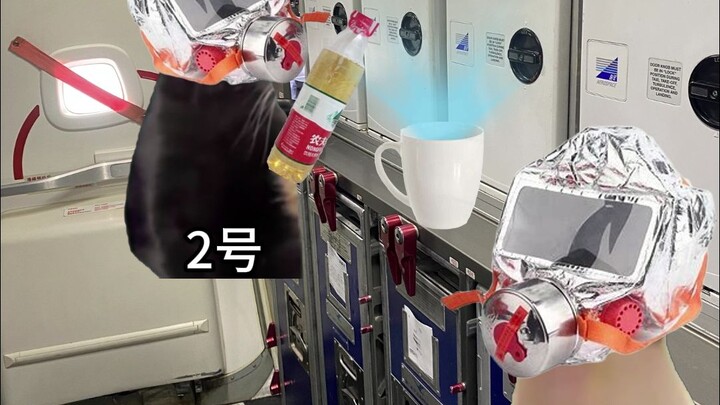 أستاذ السموم القاتل