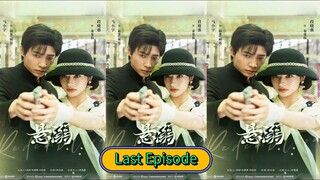 Redemption Last Episode [ Ma Xiaoyu  ]