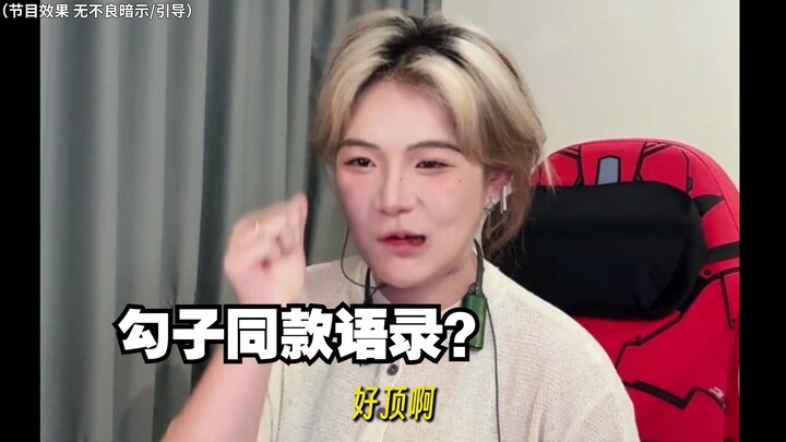 อาจารย์โอวหยาง: แมวน้ำตาล สุดท้ายแล้วก็ต้องรับ....สิ