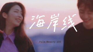 「来看海岸线婚礼！」海恩X贤圭 沉浸式回顾所有糖点 “在夜的另一岸 爱是可能的”【换乘恋爱】