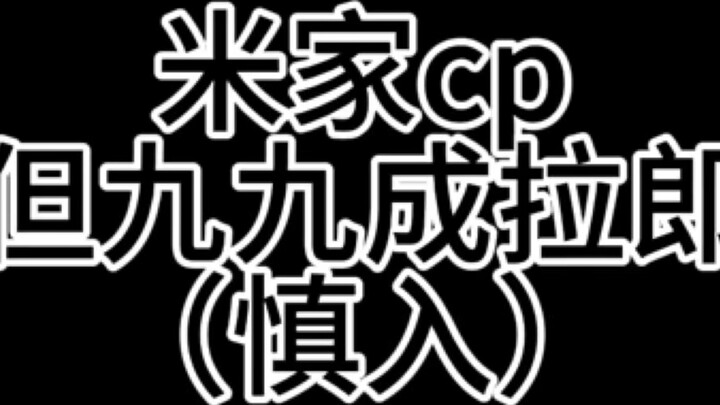 [Cat meme] I love CP but 99% of them are rumors (Genshin Impact related to Collapse)