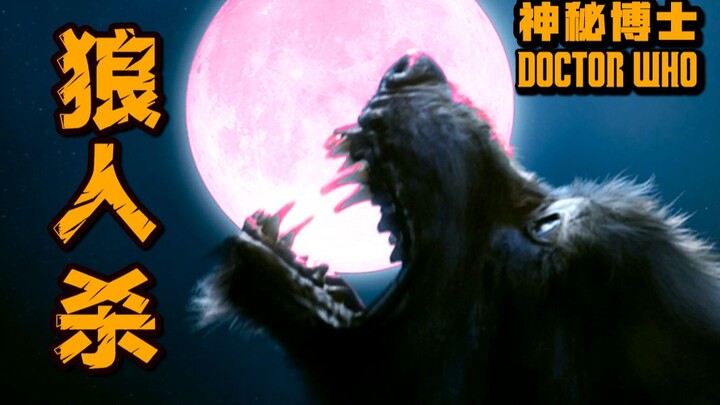 [Doctor Who] A mutant werewolf has possessed a human for 300 years, aiming to establish a Wolf Empir