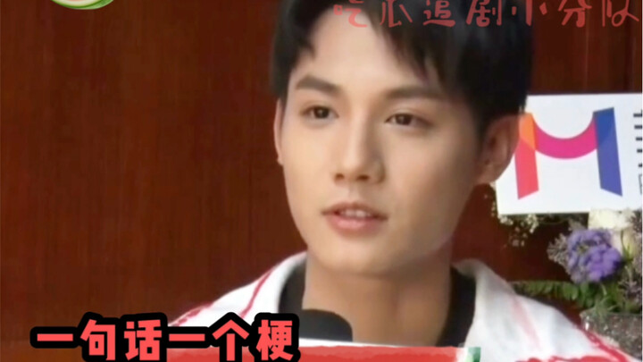 When Zheng Yecheng was a kid, he kept crayfish as pets—this clip is just too hilarious hahahahaha!