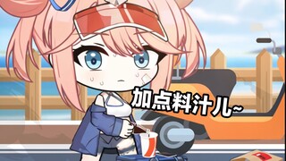 【碧蓝航线】骑手正在攻击你的外卖