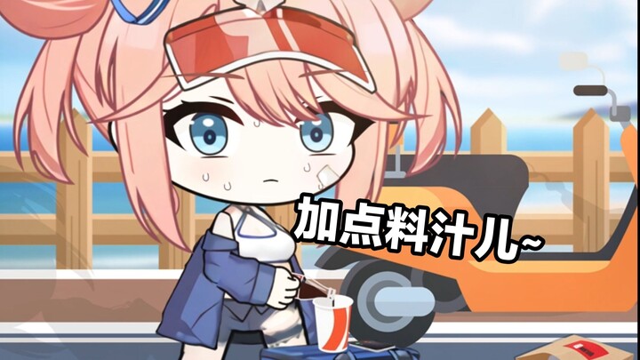 【碧蓝航线】骑手正在攻击你的外卖