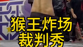 Monkey King's explosive referee show