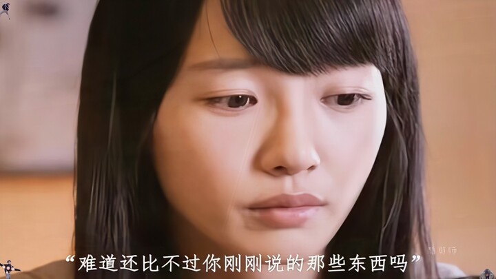“Love is very realistic—without money, there’s no love.”