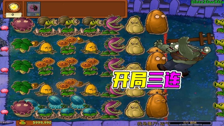 Plants vs. Zombies: The Gift‑Box Zombie is considerate, and the Red‑Eyed Tall Sunflower teams up wit