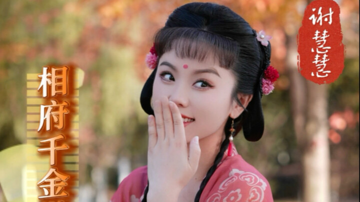 我看有多少人是盯着眉毛来的！