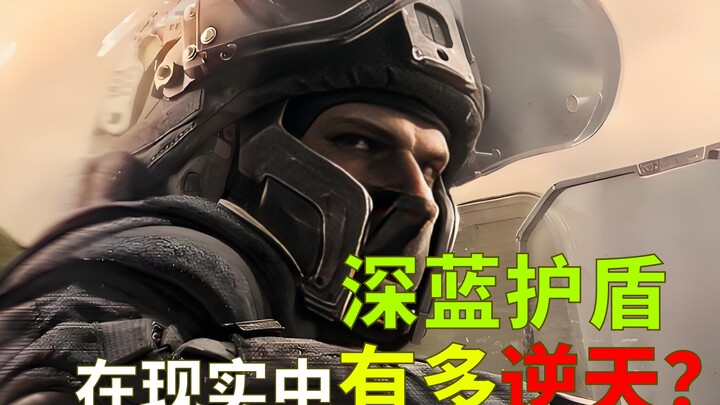 Lá chắn màu xanh thẫm trong thực tế mạnh đến mức nào?