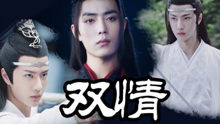 双情「第十三集」钟声敲响·棋盘全现『两叽一羡｜汪叽·博叽·战羡』