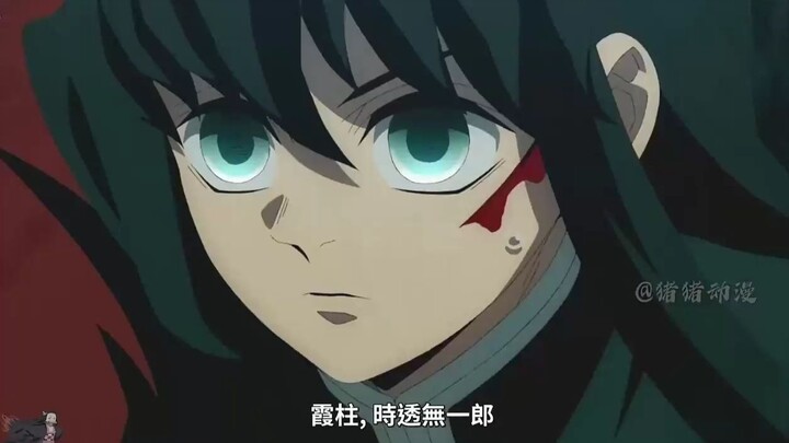 无一郎：单杀上弦五，战绩可查！鸣女：了解，下把匹配上弦一！《鬼灭之刃》