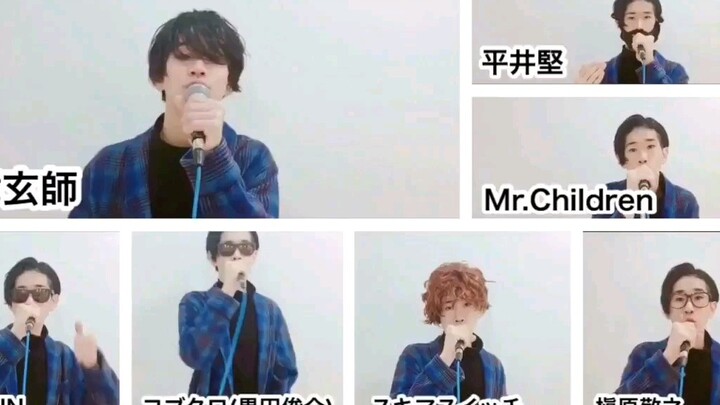 This may be the strongest lineup for "Lemon" cover