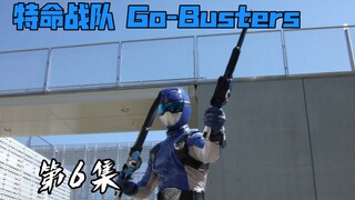 Tokumei Sentai 06: Ryuji meets his old friend, but he is a traitor?