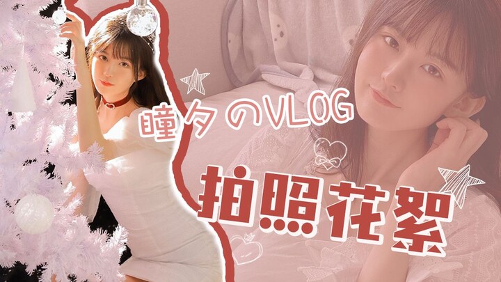 Hôm nay lại là một ngày chăm chỉ làm việc~