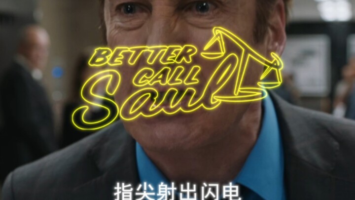 “ทนายของคุณจะฟาดฟันทุกอย่างเพื่อคุณ”