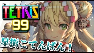 【朝活】めざせ！打倒星街！がんばるんばるん～～～！！！【ホロライブ/はあちゃま】