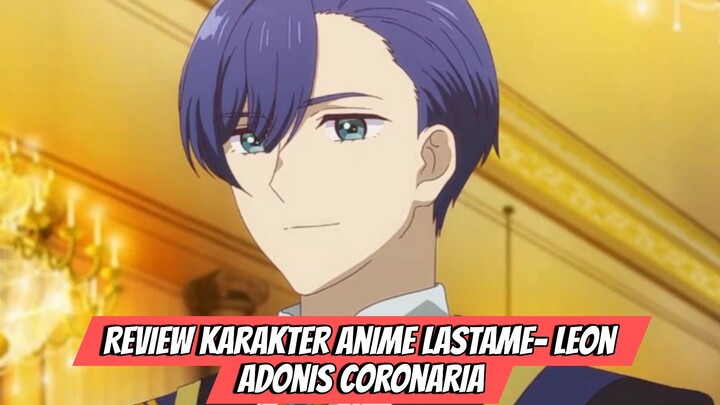 Review Karakter Anime Lastame-Leon Adonis Coronaria