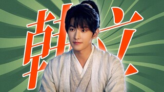 韩立这小东西真是笑得我囧架架囧囧架 ！【当代打工人现状|凡人修仙传】