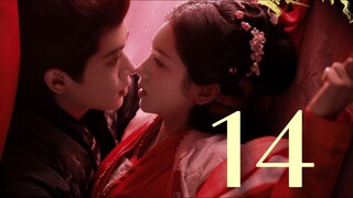 🇨🇳 He Yan (2025) [ ENG SUB]