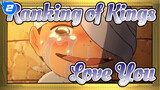 Ranking of Kings|Love You(ɔˆ ³(ˆ⌣ˆc)Poggi_2