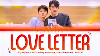 혜린 Hyelin (EXID) - Love Letter - Cherry Blossoms After Winter OST Part 4-[Easy Lyrics]