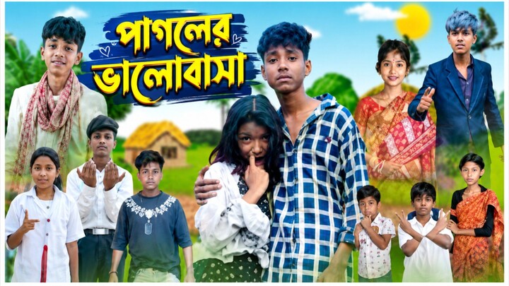 বাবা মায়ের ভালোবাসা। Baba Mayer Valobasha I Bangla Natok I Riyaj & SofikI Palli Gram TV