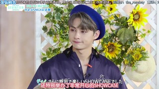 [Năm đài hợp tác] 190720 SEVENTEEN MUSIC ON! TV SPECIAL「SEVENTEEN」~Hè rực rỡ 2019~ Phụ đề tiếng Trun