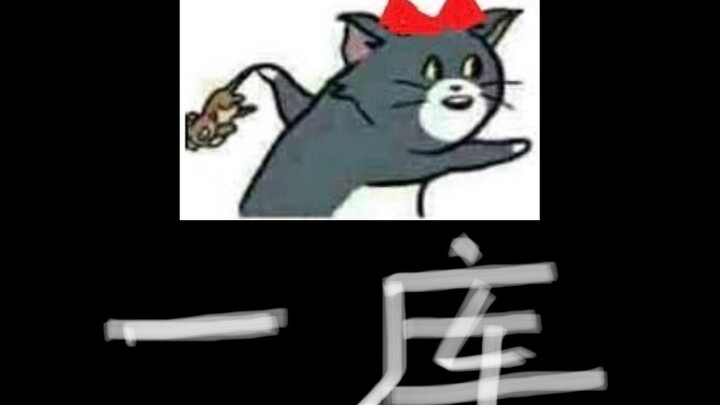 Apa kata Nakolu dalam bahasa Jepang?