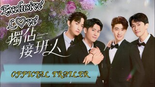 🇹🇼(｡♡‿♡｡) Exclusive Love ᕙ[OFFICIAL۝TRAILER]ᕗ ENG SUB| Premiere 14 Feb