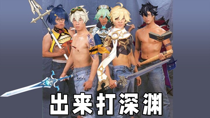 0抽痛苦号+痛苦打法，3个主播互相喂饭嘎嘎下饭