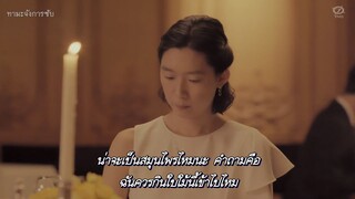 โซโล่คัตสึตอน5