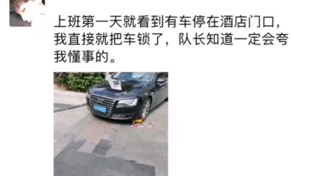 Hari pertama kerja langsung lihat ada mobil yang parkir sembarangan di depan pintu, langsung kunci b