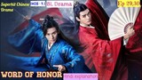 Ep 29-30 || Word of Honor || Chinese drama explained in Hindi/Urdu