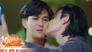 ENG SUB What Zabb Man รักวุ่นวายนายรสแซ่บ EP 8 (ตอนจบ) 4/4