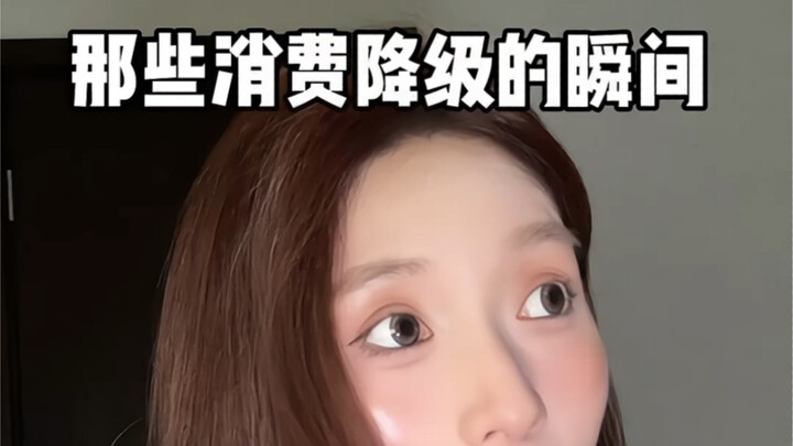 Đột nhiên tôi hiểu ra!