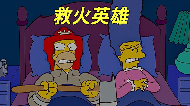 辛普森一家：梦游的侯默，救火英雄趁火打劫？