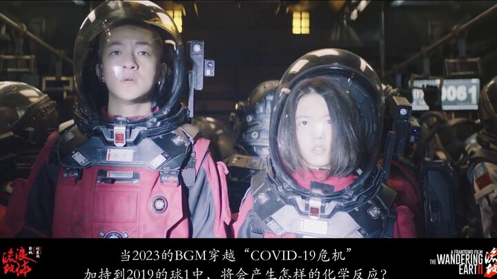 【The Wandering Earth】Một cảnh quay toàn cảnh kinh điển trong Tập 1 và bản phối năng lượng cao của BG