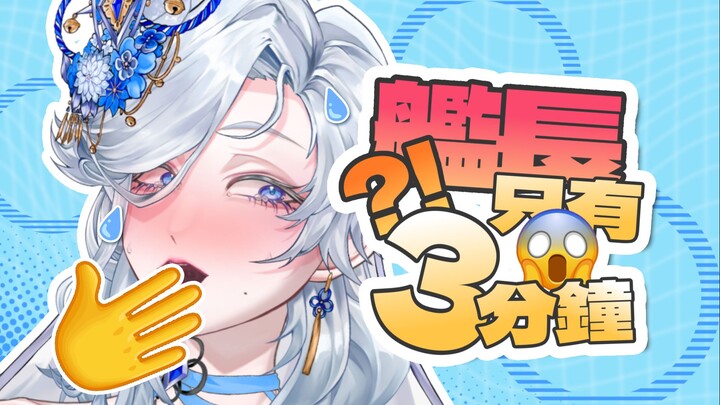 我家舰长的速度无人能比