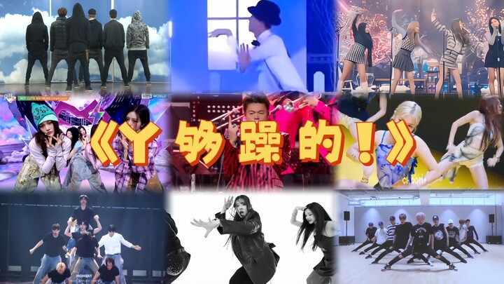 Mengulas beberapa koreografi K-pop yang menurut saya sangat lucu 🤣