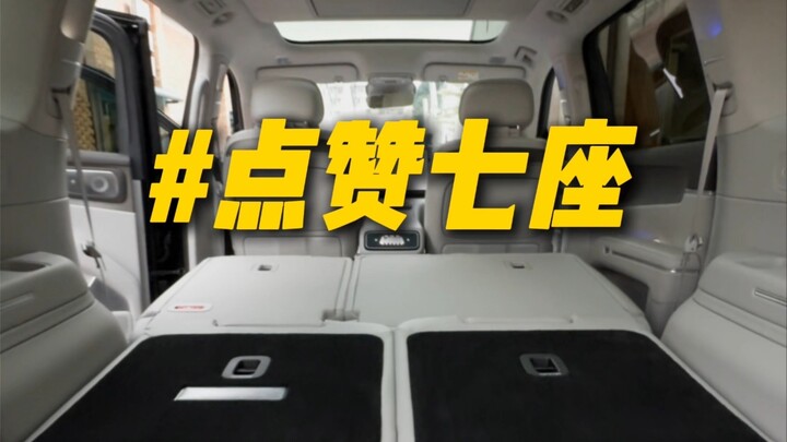 ตอนนี้ยังมี SUV 7 ที่นั่งรุ่นใหญ่ออกมาอยู่ ผมก็ต้องกดไลก์ให้เลย!