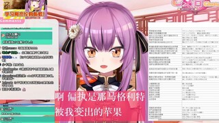 日本龙女锐评练习《初音未来的消失》比练习周杰伦新歌简单