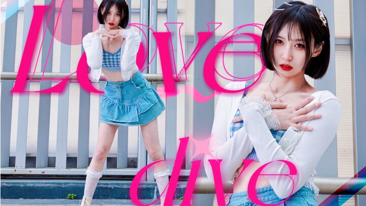 🌟Fall in love with me｜💞Love Dive💞｜【Qing Ye】