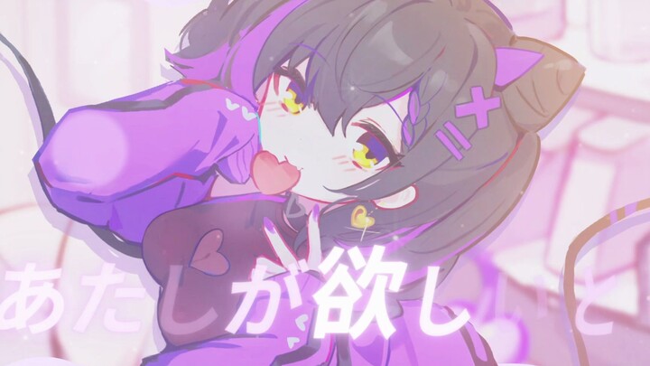 𝓢𝓪𝔂 𝓢𝓸 / Yi