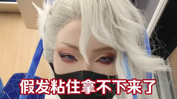 ช่วยพี่ที พี่จะแตกสลายอยู่แล้ว