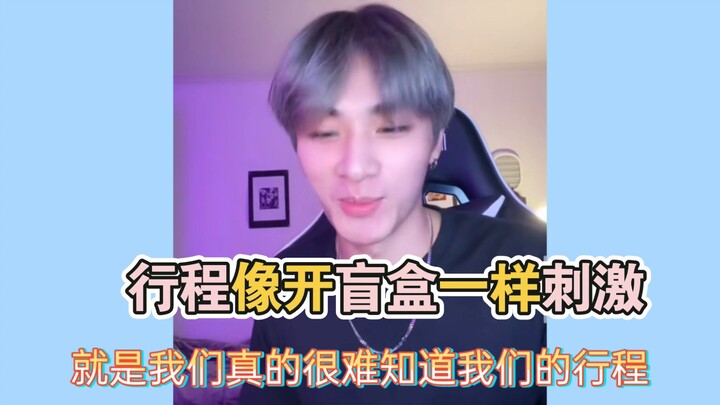 【NCT】Members’ current work status: Schedules are as thrilling as opening a blind box—often announced