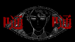 Tom Riddle in Boom Boom