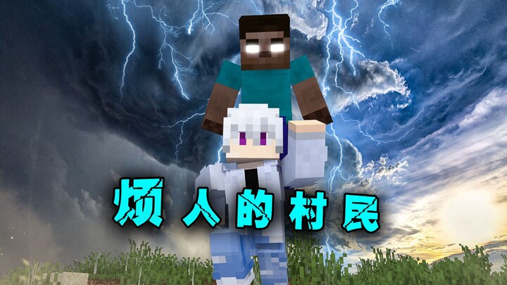 ชาวบ้านน่ารำคาญ P1 พบกับโคลนของเขาในช่วงเริ่มต้นของความยากระดับนรก